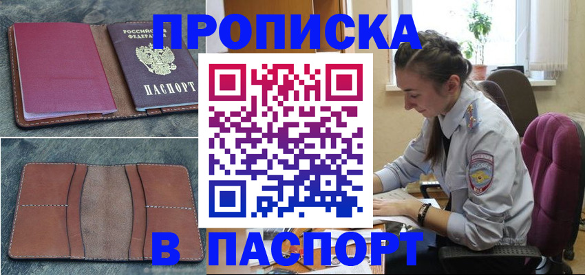временная регистрация адрес в Калязине