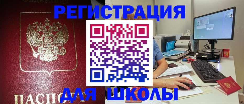 прописка гарантия в Калязине