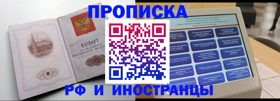 прописка поиск в Калязине